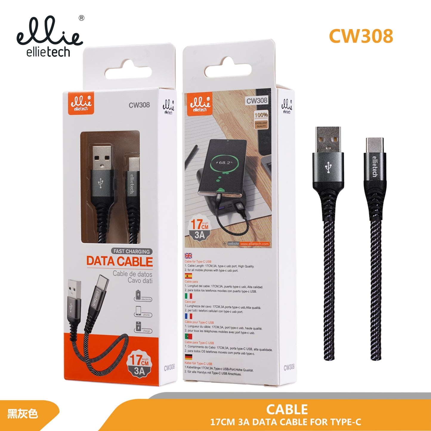 Câble en nylon de charge rapide et transfert des données, type C/3A, 17CM NOUVEAU